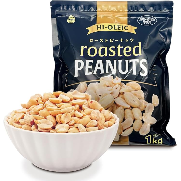 Amazon.co.jp: ピーナッツロースト 8つ割れ 1kg 製造直売 : 食品